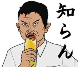 Hardboiled Shirakaba sticker #2309099