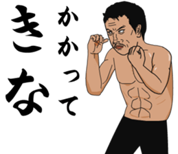 Hardboiled Shirakaba sticker #2309101