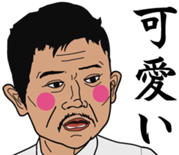 Hardboiled Shirakaba sticker #2309102