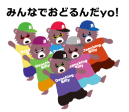 Hip hop Billy sticker #2309144