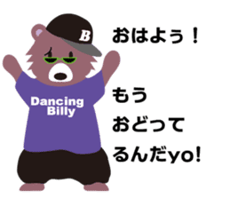 Hip hop Billy sticker #2309146