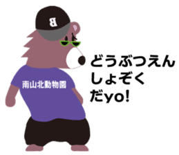 Hip hop Billy sticker #2309148