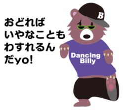 Hip hop Billy sticker #2309149