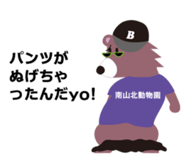 Hip hop Billy sticker #2309150