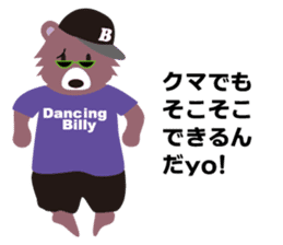 Hip hop Billy sticker #2309151