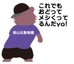 Hip hop Billy sticker #2309153