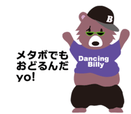 Hip hop Billy sticker #2309158