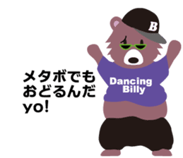 Hip hop Billy sticker #2309158