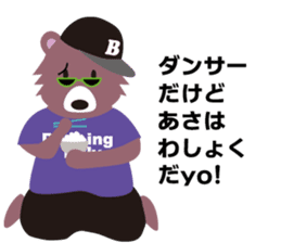 Hip hop Billy sticker #2309159