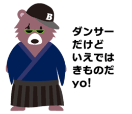 Hip hop Billy sticker #2309161