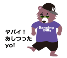 Hip hop Billy sticker #2309165