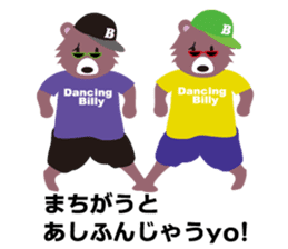 Hip hop Billy sticker #2309166