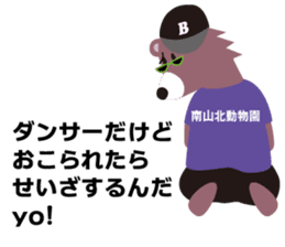 Hip hop Billy sticker #2309167