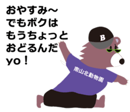 Hip hop Billy sticker #2309172