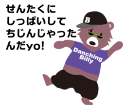 Hip hop Billy sticker #2309177
