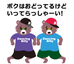 Hip hop Billy sticker #2309178