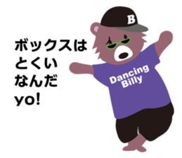 Hip hop Billy sticker #2309182