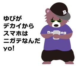 Hip hop Billy sticker #2309183