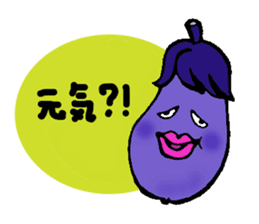 kawaii vegetables sticker #2309277