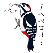 Japanese bird sticker #2309433