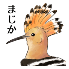Japanese bird sticker #2309436