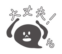 Rapper Obake's shadow sticker #2309665