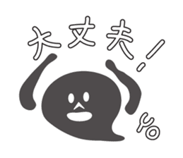 Rapper Obake's shadow sticker #2309665