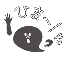 Rapper Obake's shadow sticker #2309667