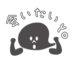 Rapper Obake's shadow sticker #2309668