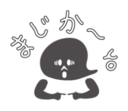 Rapper Obake's shadow sticker #2309670