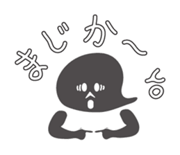 Rapper Obake's shadow sticker #2309670