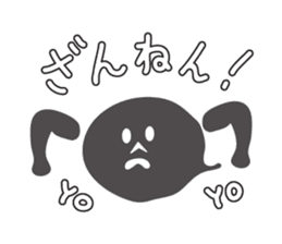 Rapper Obake's shadow sticker #2309671