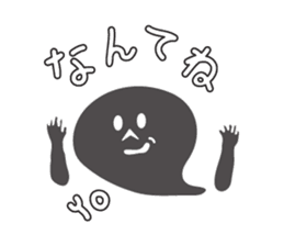 Rapper Obake's shadow sticker #2309673