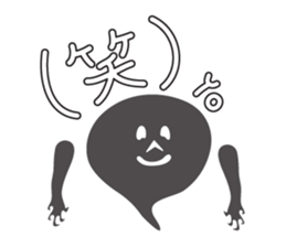 Rapper Obake's shadow sticker #2309675