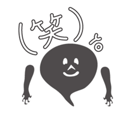 Rapper Obake's shadow sticker #2309675