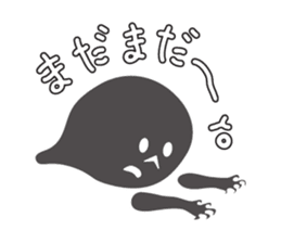 Rapper Obake's shadow sticker #2309676