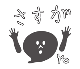 Rapper Obake's shadow sticker #2309677