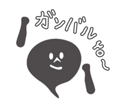 Rapper Obake's shadow sticker #2309678
