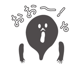 Rapper Obake's shadow sticker #2309680