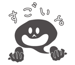 Rapper Obake's shadow sticker #2309682