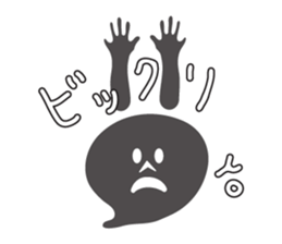 Rapper Obake's shadow sticker #2309684