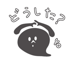 Rapper Obake's shadow sticker #2309687