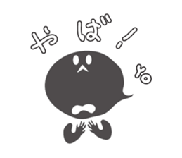 Rapper Obake's shadow sticker #2309690