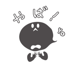 Rapper Obake's shadow sticker #2309690