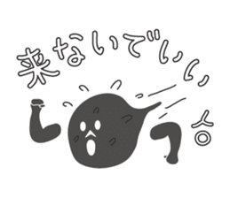 Rapper Obake's shadow sticker #2309691