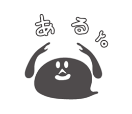 Rapper Obake's shadow sticker #2309692