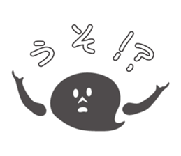 Rapper Obake's shadow sticker #2309695