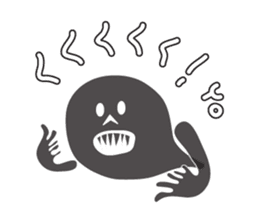 Rapper Obake's shadow sticker #2309696