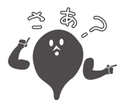 Rapper Obake's shadow sticker #2309697
