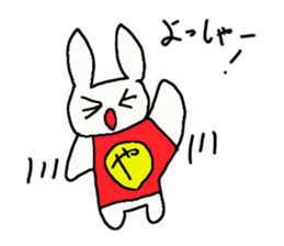 Rabbit paradise sticker #2309755